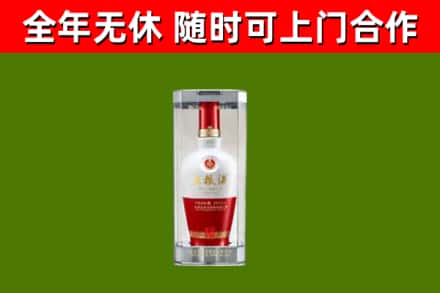 沈丘县烟酒回收五粮液酒.jpg