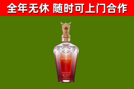 沈丘县烟酒回收皇家剑南春龙年.jpg