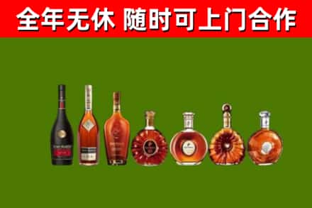 沈丘县回收洋酒