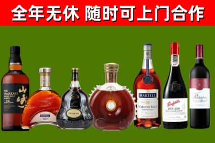 沈丘县回收红酒
