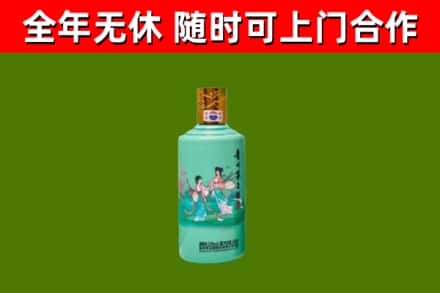 沈丘县烟酒回收24节气茅台酒.jpg