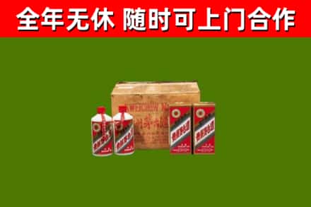 沈丘县回收老茅台酒