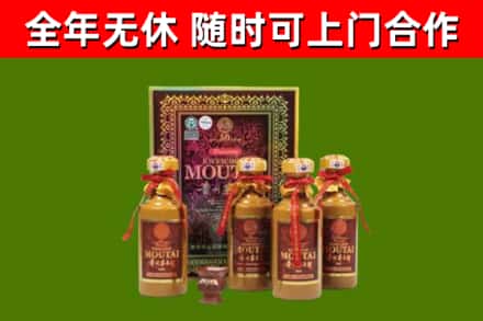 沈丘县回收50年份茅台