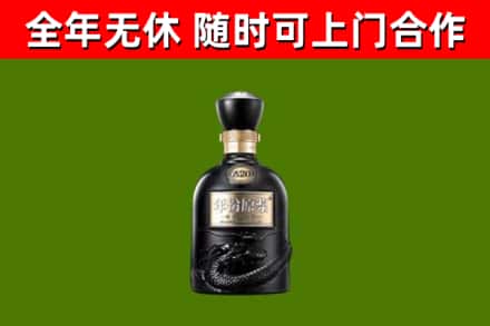 沈丘县回收古井贡酒