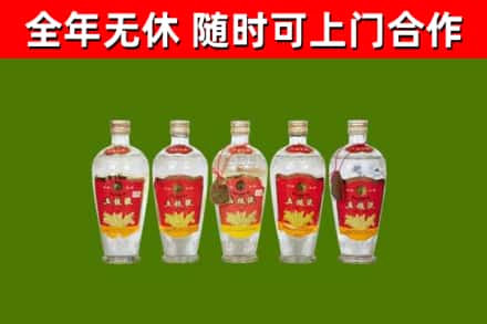 沈丘县回收老五粮液