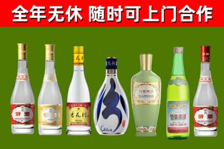 沈丘县回收老汾酒