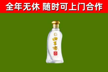沈丘县回收口子窖