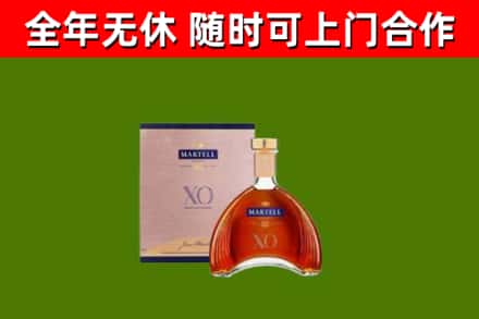 沈丘县回收马爹利洋酒