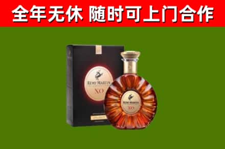 沈丘县回收人头马洋酒
