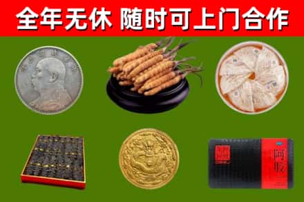 沈丘县回收礼品